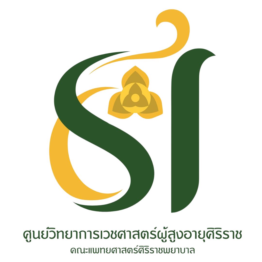ศูนย์วิทยาการเวชศาสตร์ผู้สูงอายุศิริราช — องค์กรชั้นนำ · Enterprise Client · ลูกค้า InHouse Smart Film