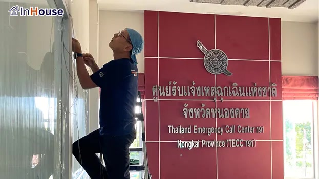 เครือข่ายความปลอดภัย 191 ทั่วประเทศ ฟิล์มไฟฟ้า ติดตั้งทั่วประเทศ เพื่อยกระดับมาตรฐานความปลอดภัย — 191 Emergency Center – ศูนย์บัญชาการ