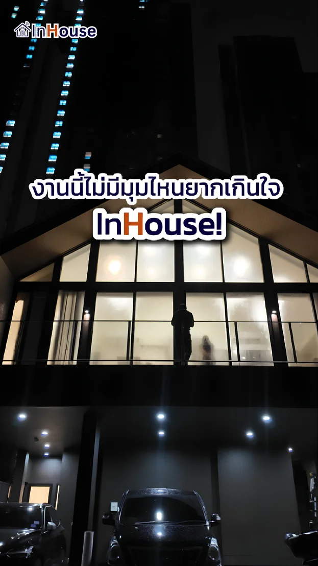 วิดีโอผลงานติดตั้ง ฟิล์มไฟฟ้า คุณฝน (Noble Aqua) – ปกป้องเฟอร์นิเจอร์และเพิ่มความส่วนตัว