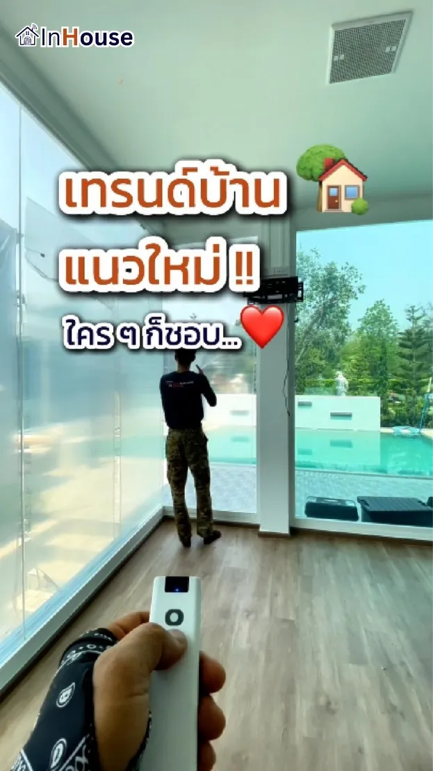 วิดีโอผลงานติดตั้ง ฟิล์มไฟฟ้า คุณรชานนท์ – Private Home Gym & Poolside Smart Glass