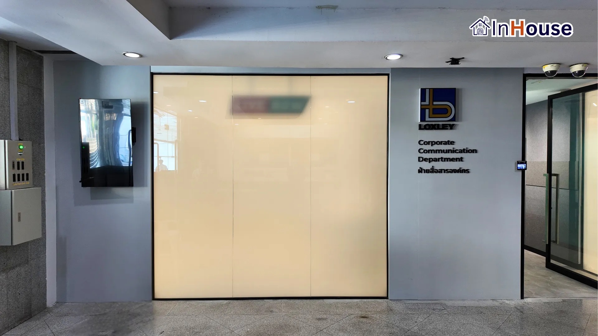 Loxley – ฟิล์มไฟฟ้าห้องประชุมปกปิดข้อมูลสำคัญได้ในคลิกเดียว ติดตั้งฟิล์มไฟฟ้า โดย InHouse Technology